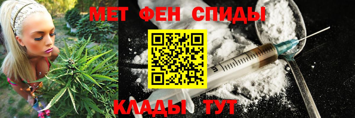 АМФ VHQ Омск