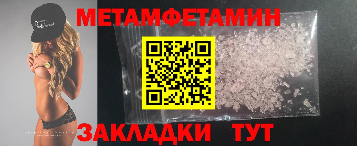 Омск  Amphetamine VHQ  АМФЕТАМИН  АМФЕТАМИН    рабочий сайт  Вход с VPN 