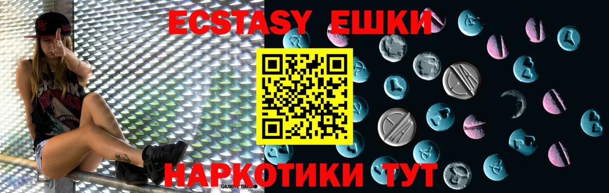 omg онион  Вход с VPN  Омск  Ecstasy MDMA  Экстази louis Vuitton 