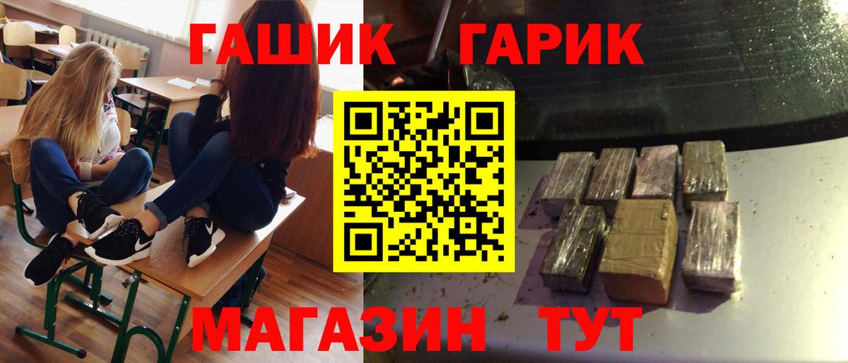 Гашиш Cannabis  ГАШИШ убойный  Вход с VPN  купить закладку  Омск 