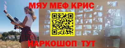 прущие крисы Пыть-Ях