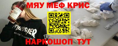 прущие крисы Пыть-Ях