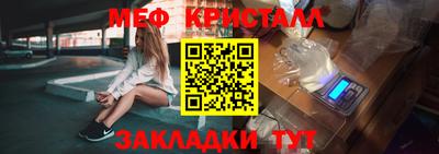 наркотики Пушкино