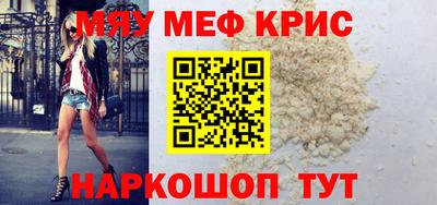 наркотики Пушкино