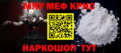 наркотики Пушкино