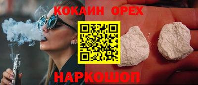 прущие крисы Пыть-Ях