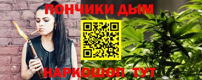 наркотики Пушкино