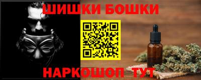 наркотики Пушкино