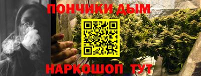 прущие крисы Пыть-Ях