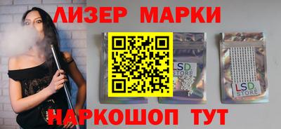 наркотики Пушкино