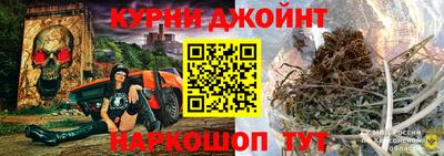 наркотики Пушкино