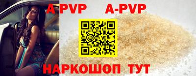 наркотики Пушкино