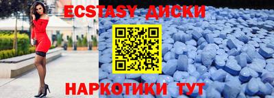 прущие крисы Пыть-Ях