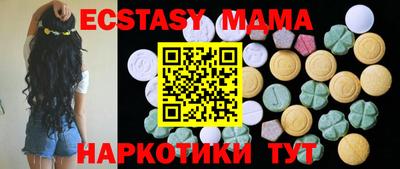 наркотики Пушкино
