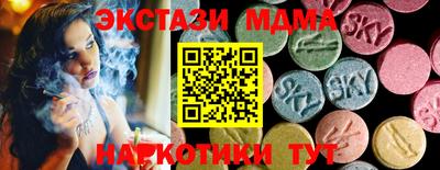 наркотики Пушкино