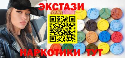 прущие крисы Пыть-Ях