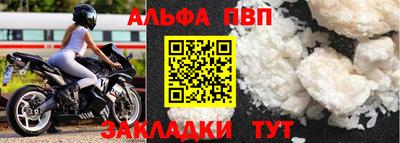 наркотики Пушкино