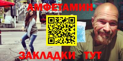 ALPHA-PVP Пугачёв