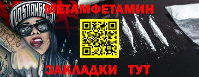 прущие крисы Пыть-Ях