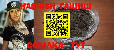 наркотики Пушкино