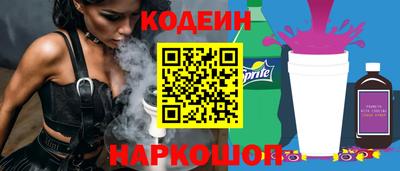 наркотики Пушкино