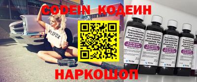 прущие крисы Пыть-Ях