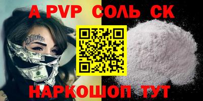 наркотики Пушкино