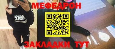 прущие крисы Пыть-Ях