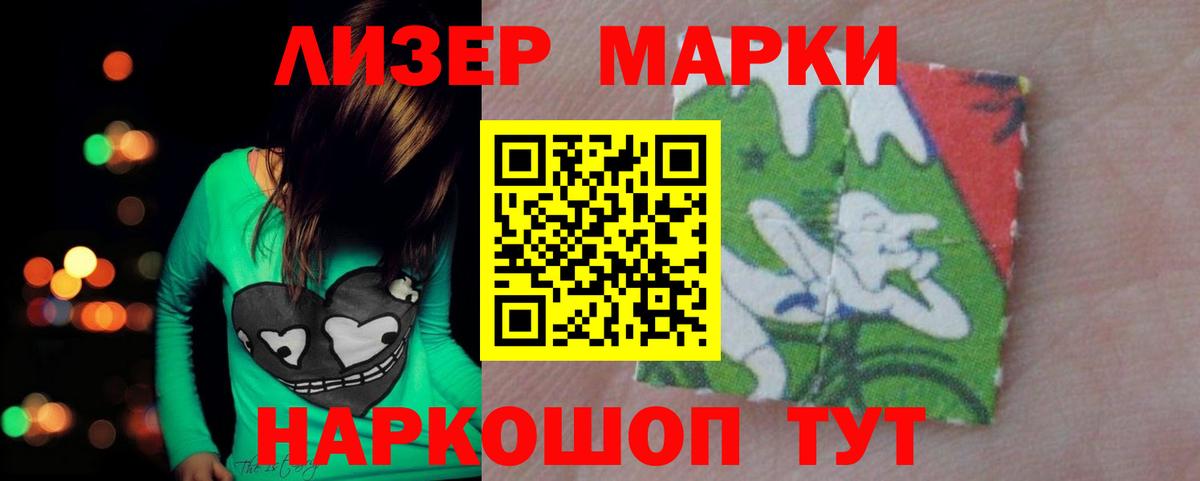 LSD-25 экстази кислота Омск