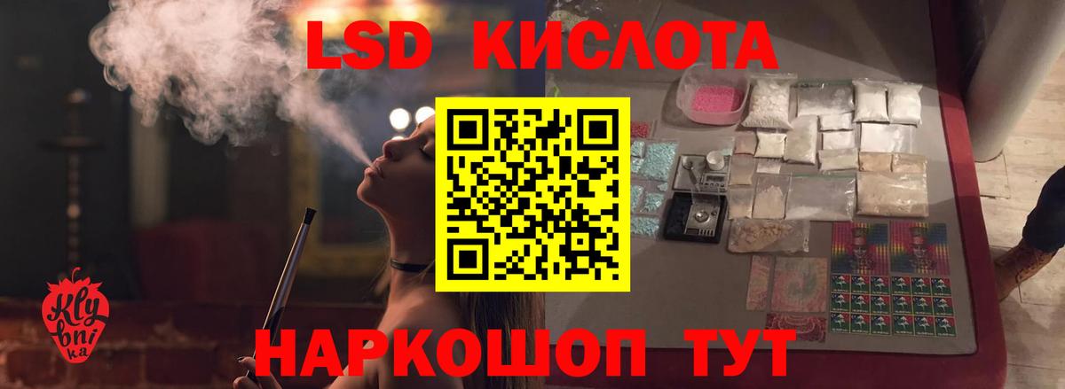 Омск  ЛСД экстази ecstasy  Вход с VPN 