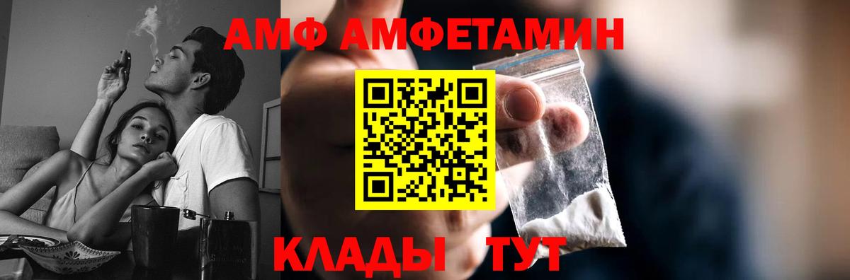 Метамфетамин  Вход с VPN  Омск  Первитин пудра 