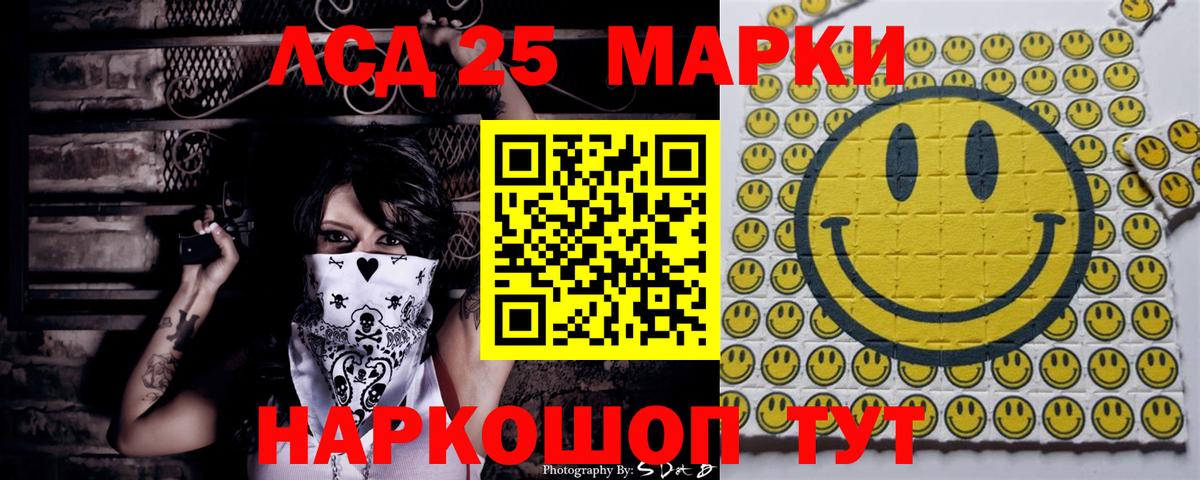 МЕФ   Марихуана  МЕТ  MDMA  НБОМе  Омск  Вход с VPN  A PVP СК кристаллы 